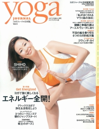 YOGA JOURNAL '09 vol.5