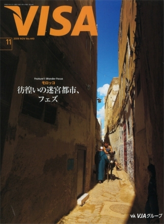 VISA '09 No.440