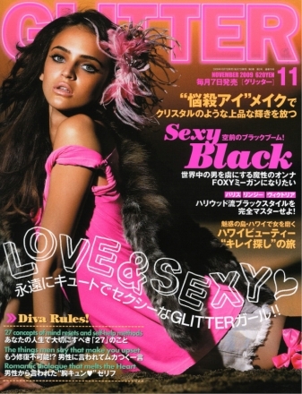 GLITTER '09 11月号