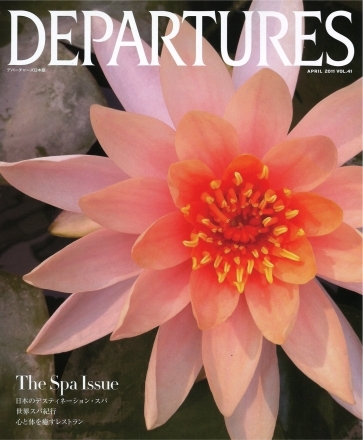 DEPARTURES '11 vol.41