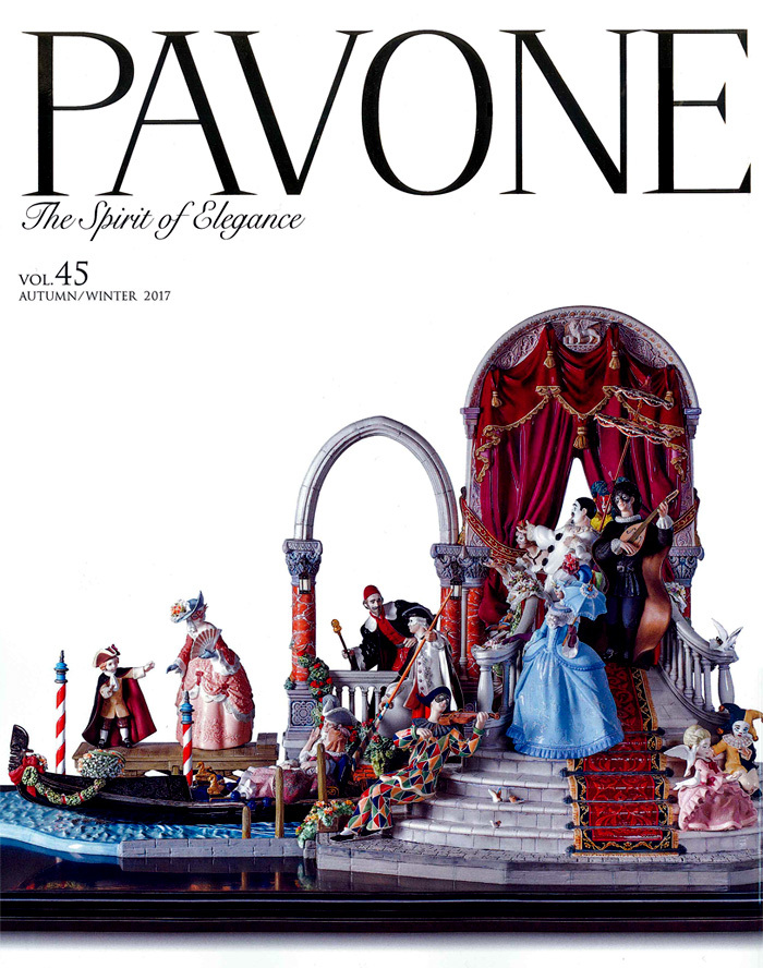 PAVONE '17 Vol.45