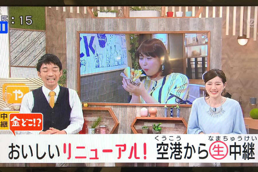 テレビ大阪「やさしいニュース」'18 4月13日