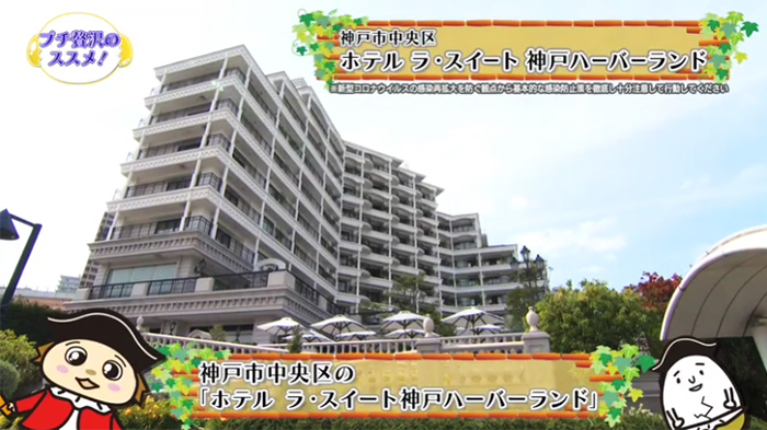 関西テレビ「発見たまご!ころころコロンブス」'22 6月5日