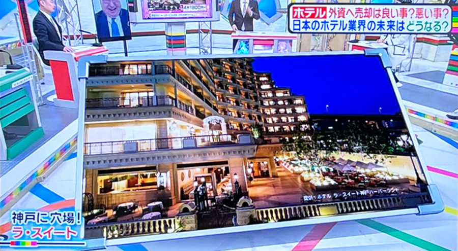 朝日放送テレビ「教えて！NEWSライブ 正義のミカタ」'23 3月11日