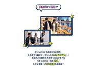 テレビ大阪「岡田圭右＆小栗有以 発見！シン★神戸ツアー」 '25 4月26日