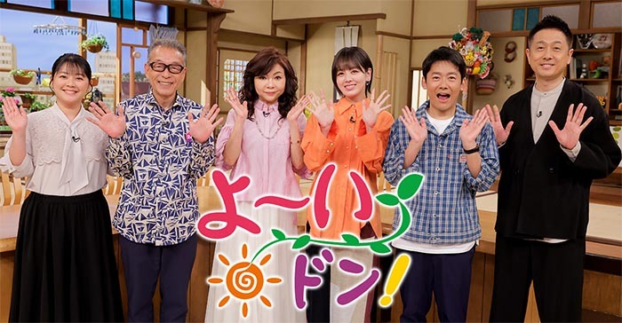 関西テレビ「よ～いどん」'26 2月4日